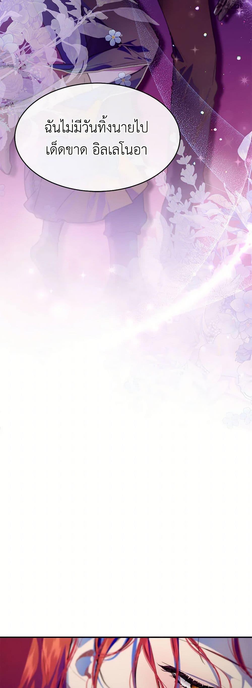 Manga-lc-com อ่านมังงะ อ่านการ์ตูน ออนไลน์ ฟรี The Elegant Sea of Savagery ตอนที่ 1 2 3 4 5 6 7 8 9 10 11 12 13 14 ฟรี ไม่มีโฆษณา Manga-lc - อ่าน มังงะ อ่าน การ์ตูน ออนไลน์ อ่านมังงะ ฟรี