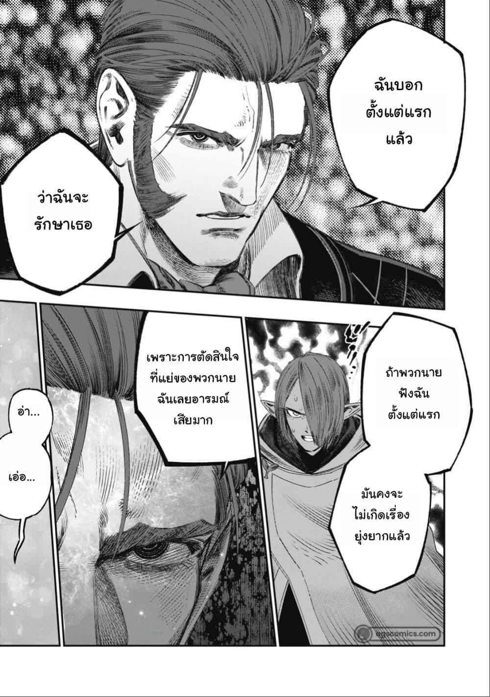 Manga-lc-com อ่านมังงะ อ่านการ์ตูน ออนไลน์ ฟรี Koudo ni Hattatsu Shita Igaku wa Mahou to Kubetsu ga Tsukanai ตอนที่ 1 2 3 4 5 6 7 8 9 10 11 12 13 14 ฟรี ไม่มีโฆษณา Manga-lc - อ่าน มังงะ อ่าน การ์ตูน ออนไลน์ อ่านมังงะ ฟรี