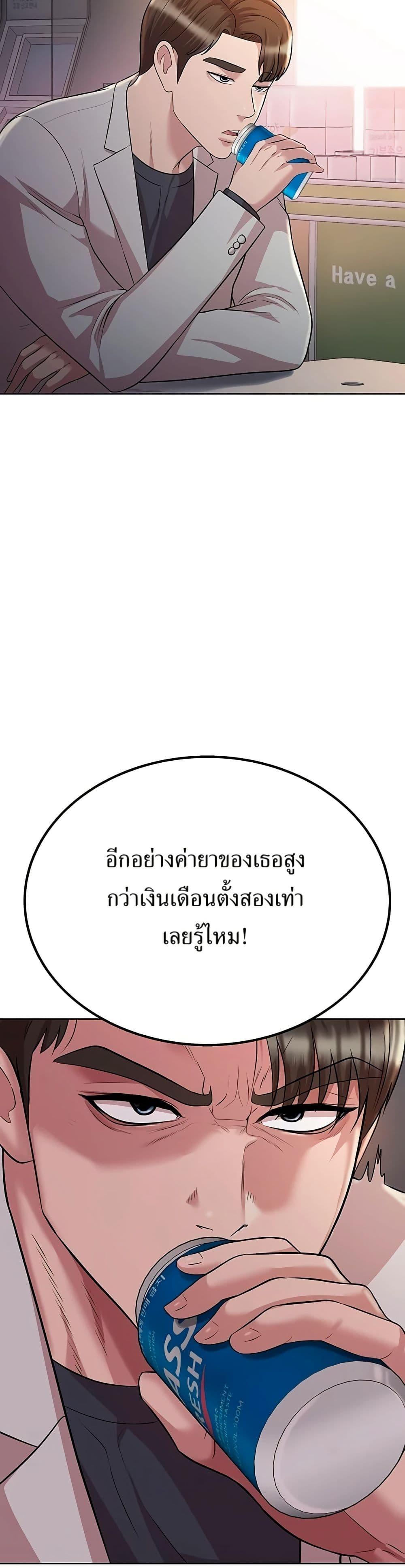 Manga-lc-com อ่านมังงะ อ่านการ์ตูน ออนไลน์ ฟรี Lotto 1st Place Winner Goes to Work Too ตอนที่ 1 2 3 4 5 6 7 8 9 10 11 12 13 14 ฟรี ไม่มีโฆษณา Manga-lc - อ่าน มังงะ อ่าน การ์ตูน ออนไลน์ อ่านมังงะ ฟรี