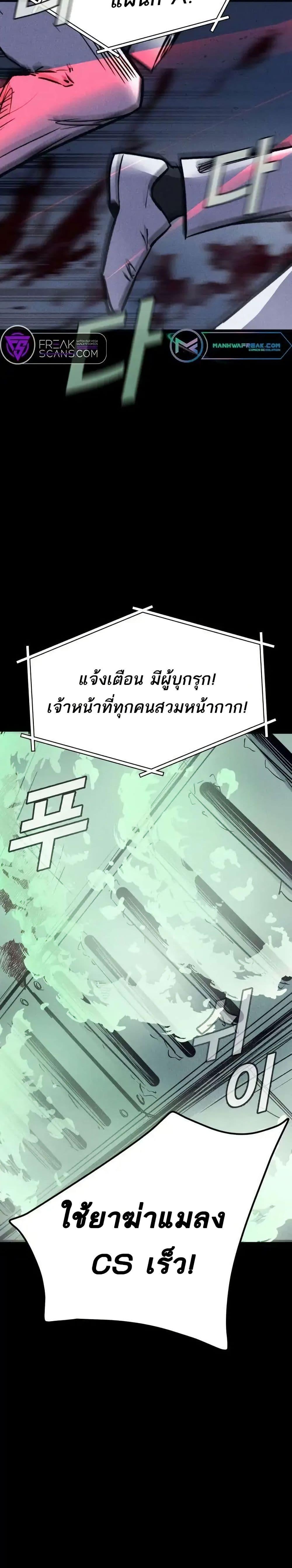 Manga-lc-com อ่านมังงะ อ่านการ์ตูน ออนไลน์ ฟรี INSECTOR ตอนที่ 1 2 3 4 5 6 7 8 9 10 11 12 13 14 ฟรี ไม่มีโฆษณา Manga-lc - อ่าน มังงะ อ่าน การ์ตูน ออนไลน์ อ่านมังงะ ฟรี