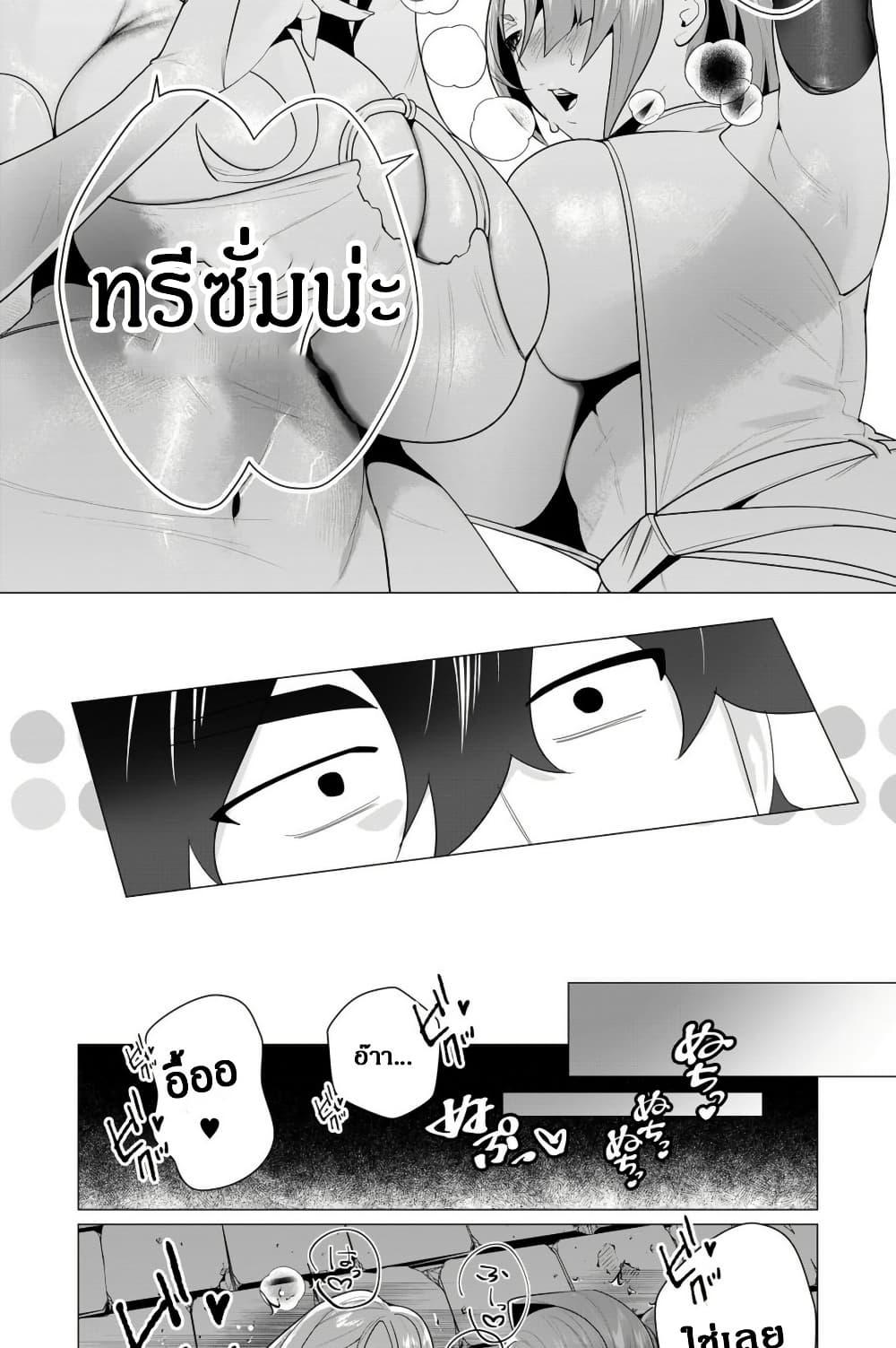Manga-lc-com อ่านมังงะ อ่านการ์ตูน ออนไลน์ ฟรี The Hero Wants a Married Woman as a Reward ตอนที่ 1 2 3 4 5 6 7 8 9 10 11 12 13 14 ฟรี ไม่มีโฆษณา Manga-lc - อ่าน มังงะ อ่าน การ์ตูน ออนไลน์ อ่านมังงะ ฟรี