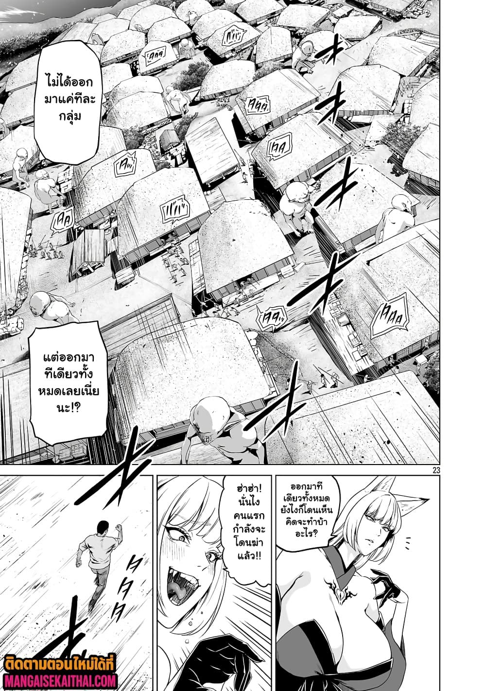 Manga-lc-com อ่านมังงะ อ่านการ์ตูน ออนไลน์ ฟรี Isekai H Eiyuuden ~Bishoujo Senshi-tachi wa Saikyou Gunshi n ตอนที่ 1 2 3 4 5 6 7 8 9 10 11 12 13 14 ฟรี ไม่มีโฆษณา Manga-lc - อ่าน มังงะ อ่าน การ์ตูน ออนไลน์ อ่านมังงะ ฟรี