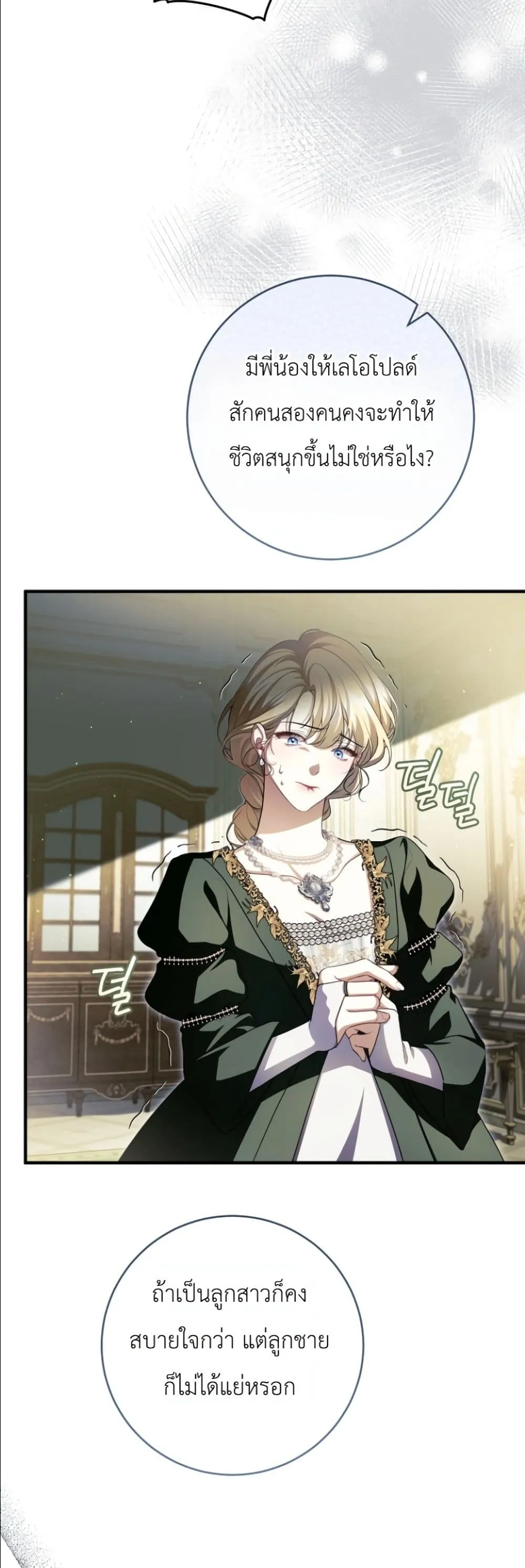 Manga-lc-com อ่านมังงะ อ่านการ์ตูน ออนไลน์ ฟรี The Abandoned Princes Ghost Bride ตอนที่ 1 2 3 4 5 6 7 8 9 10 11 12 13 14 ฟรี ไม่มีโฆษณา Manga-lc - อ่าน มังงะ อ่าน การ์ตูน ออนไลน์ อ่านมังงะ ฟรี