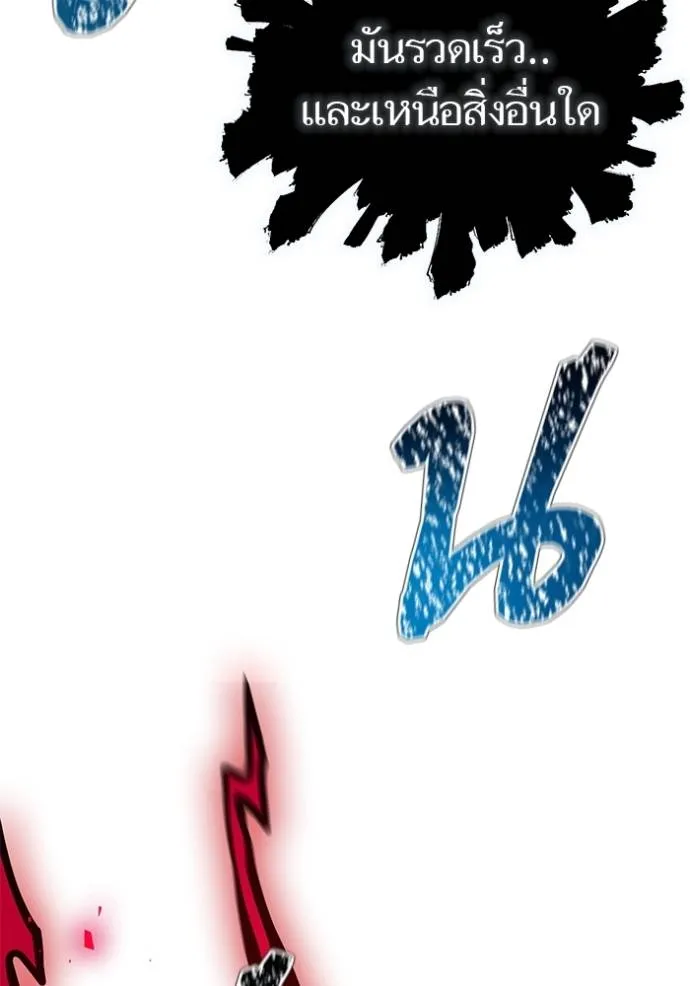 ทาวเวอร์ออฟก๊อด หอคอ ตอนที่ 634 รูปที่ 128