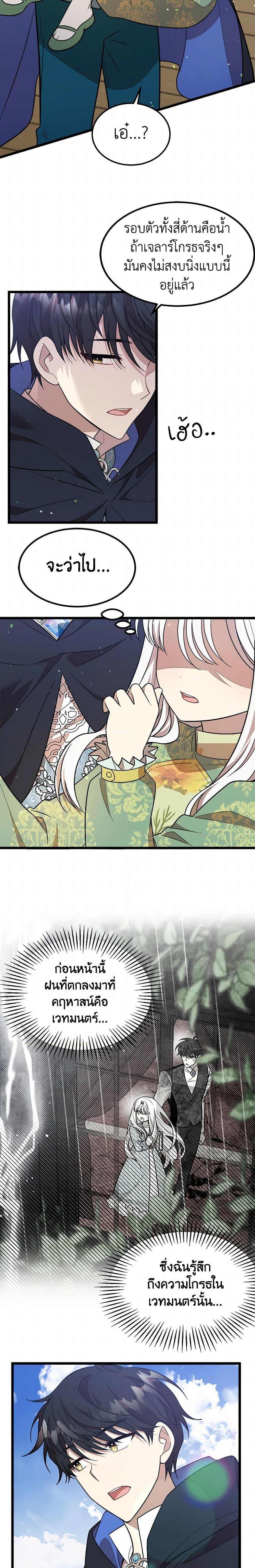 Manga-lc-com อ่านมังงะ อ่านการ์ตูน ออนไลน์ ฟรี Four Dangerous Brothers to My Rescue ตอนที่ 1 2 3 4 5 6 7 8 9 10 11 12 13 14 ฟรี ไม่มีโฆษณา Manga-lc - อ่าน มังงะ อ่าน การ์ตูน ออนไลน์ อ่านมังงะ ฟรี