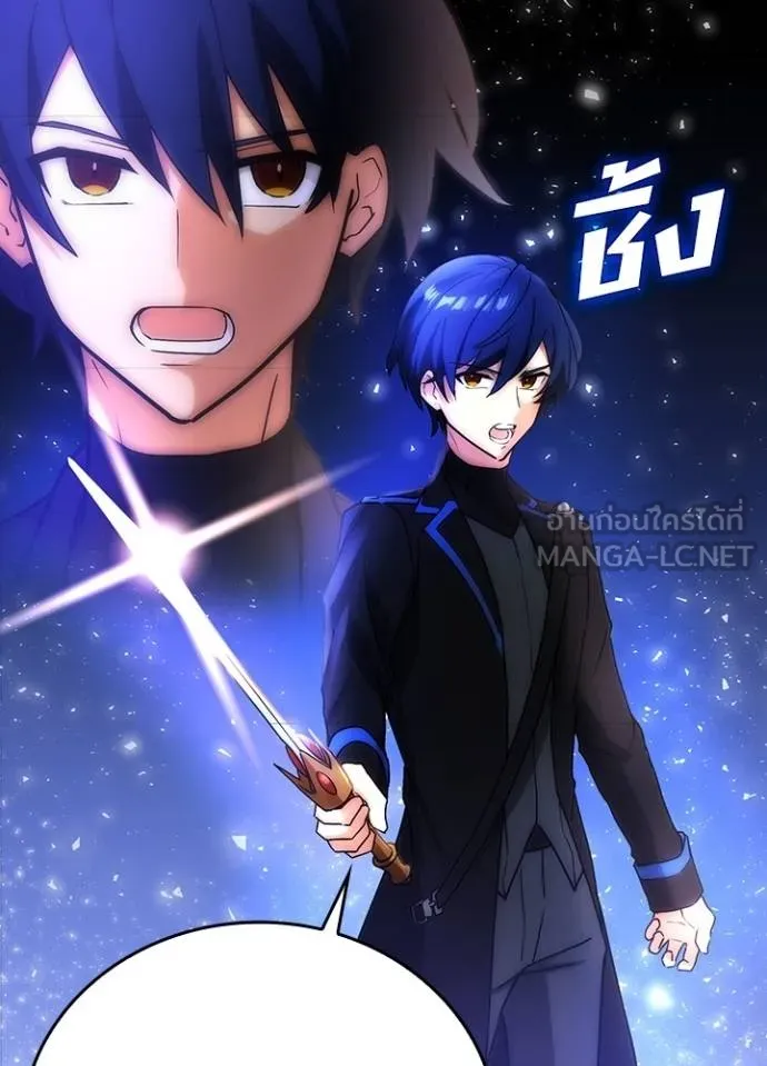 เป้าหมายครั้งที่ 2 ตอนที่ 12 รูปที่ 99