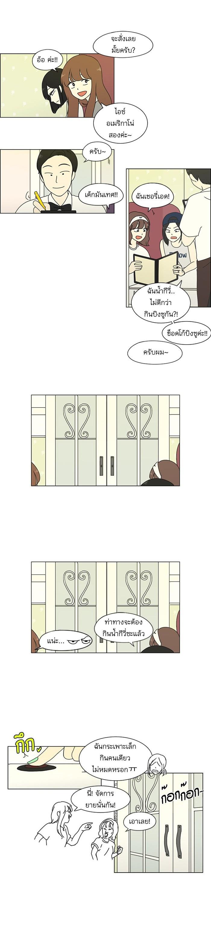 Manga-lc-com อ่านมังงะ อ่านการ์ตูน ออนไลน์ ฟรี Love Revolution รักนี้ต้องปฏิวัติ ตอนที่ 1 2 3 4 5 6 7 8 9 10 11 12 13 14 ฟรี ไม่มีโฆษณา Manga-lc - อ่าน มังงะ อ่าน การ์ตูน ออนไลน์ อ่านมังงะ ฟรี