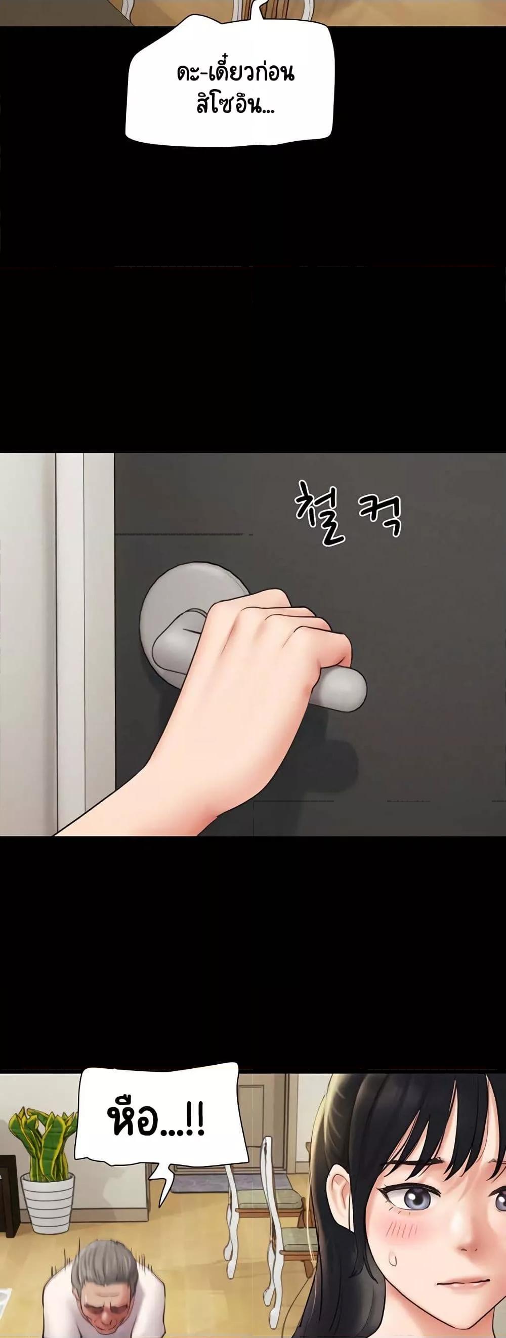 Doujin-Lc- อ่าน โดจิน มังฮวา เกาหลี ญี่ปุ่น จีน แปลไทย Soeun ตอนที่ 1 2 3 4 5 6 7 8 9 10 11 12 13 14 ฟรี ไม่มีโฆษณา อ่าน โดจิน Manhwa เกาหลี ญี่ปุ่น จีน เรามีครบ คัดมาให้เน้นๆ โดจิน 18+ รับประกันความฟินโดย  Doujin Lc