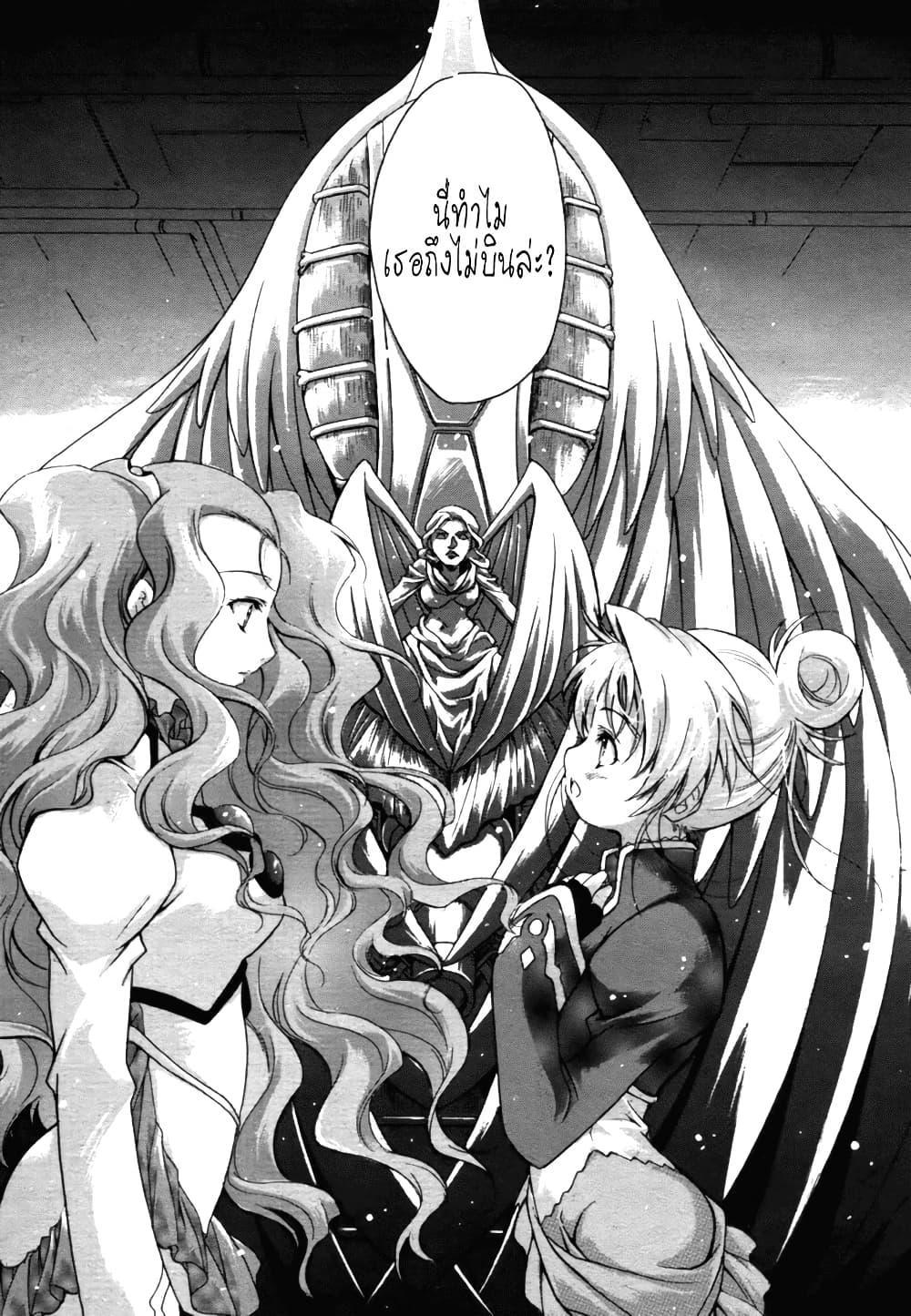 Manga-lc-com อ่านมังงะ อ่านการ์ตูน ออนไลน์ ฟรี Simoun ตอนที่ 1 2 3 4 5 6 7 8 9 10 11 12 13 14 ฟรี ไม่มีโฆษณา Manga-lc - อ่าน มังงะ อ่าน การ์ตูน ออนไลน์ อ่านมังงะ ฟรี