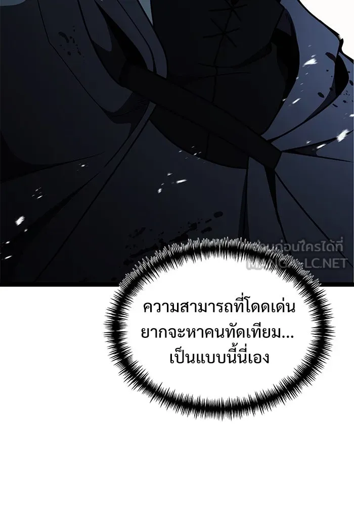 อัศวินดำล่าท้าเวลา ตอนที่ 31 รูปที่ 36