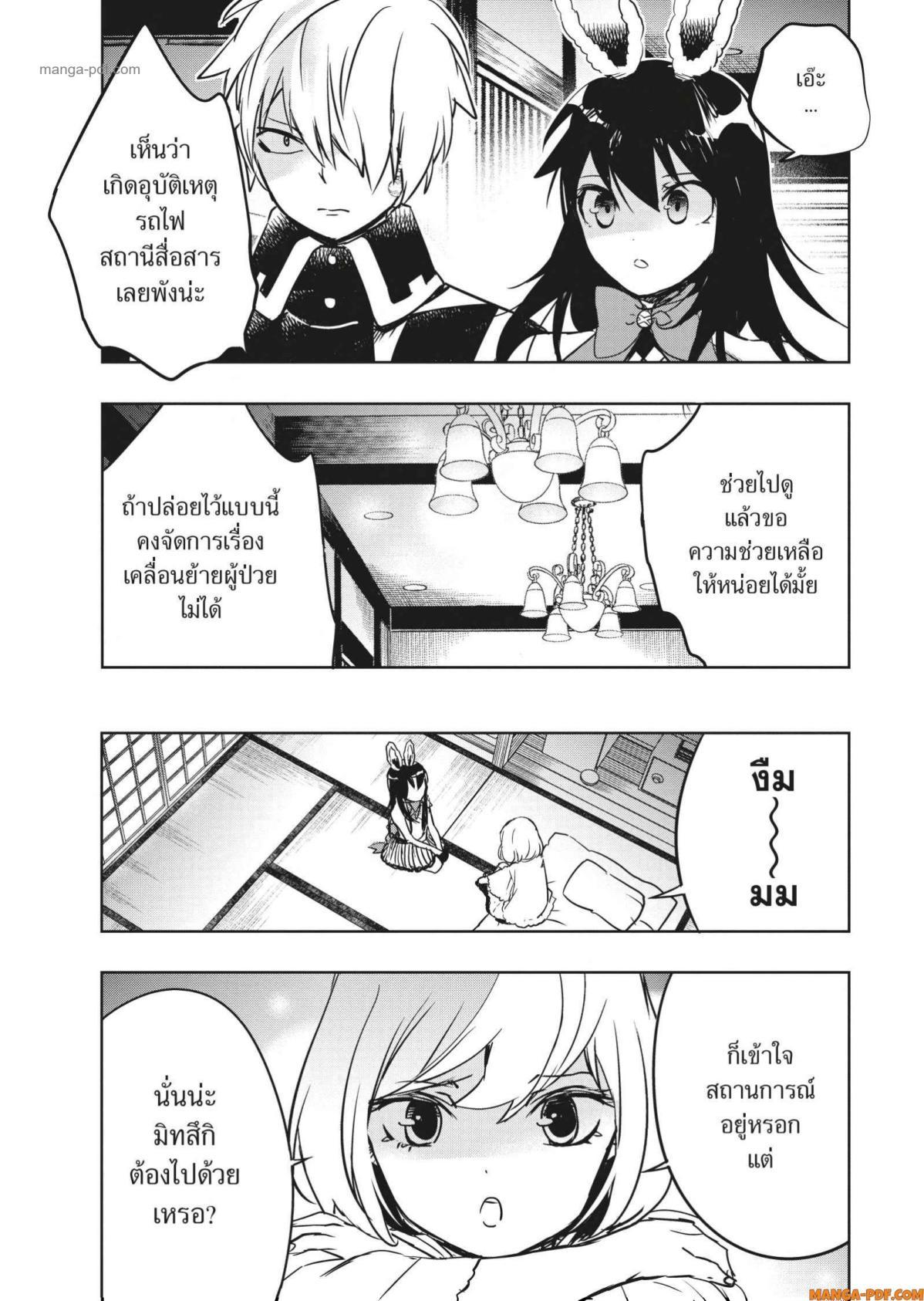 Manga-lc-com อ่านมังงะ อ่านการ์ตูน ออนไลน์ ฟรี Yoake Mae ni Shinu ตอนที่ 1 2 3 4 5 6 7 8 9 10 11 12 13 14 ฟรี ไม่มีโฆษณา Manga-lc - อ่าน มังงะ อ่าน การ์ตูน ออนไลน์ อ่านมังงะ ฟรี
