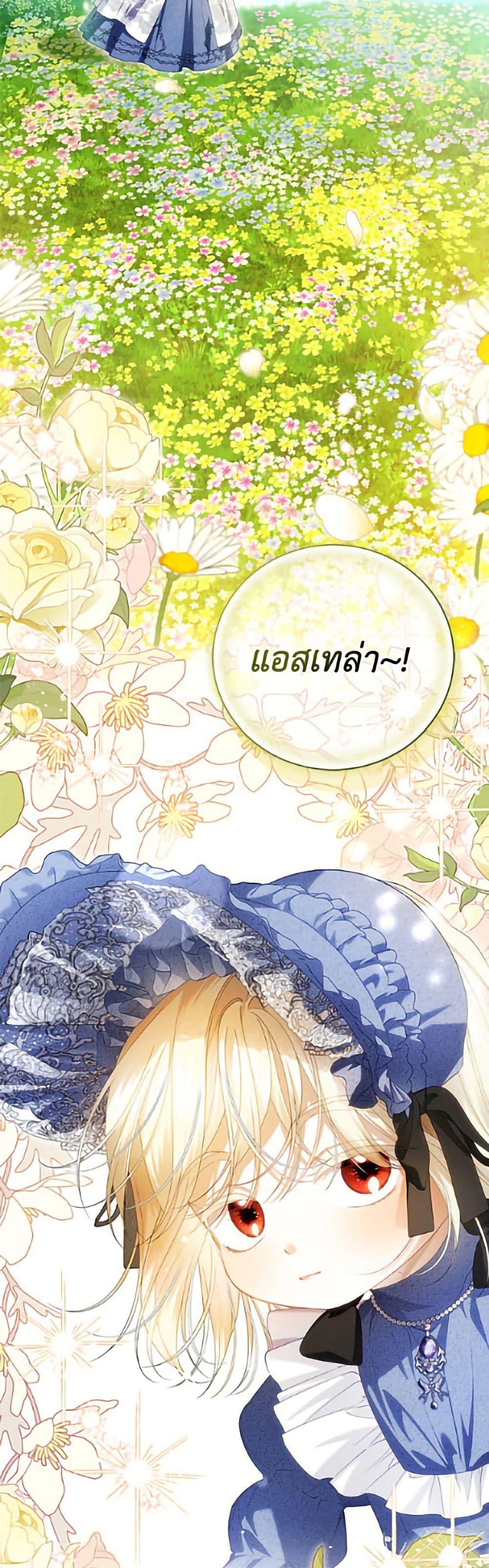 Manga-lc-com อ่านมังงะ อ่านการ์ตูน ออนไลน์ ฟรี How to Hide the Emperor’s Child ตอนที่ 1 2 3 4 5 6 7 8 9 10 11 12 13 14 ฟรี ไม่มีโฆษณา Manga-lc - อ่าน มังงะ อ่าน การ์ตูน ออนไลน์ อ่านมังงะ ฟรี