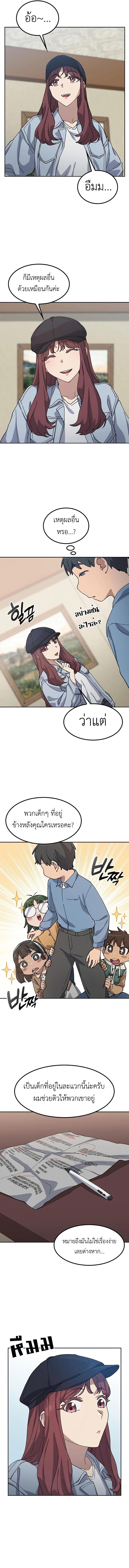 Manga-lc-com อ่านมังงะ อ่านการ์ตูน ออนไลน์ ฟรี Healing Life Through Camping In Another World ตอนที่ 1 2 3 4 5 6 7 8 9 10 11 12 13 14 ฟรี ไม่มีโฆษณา Manga-lc - อ่าน มังงะ อ่าน การ์ตูน ออนไลน์ อ่านมังงะ ฟรี