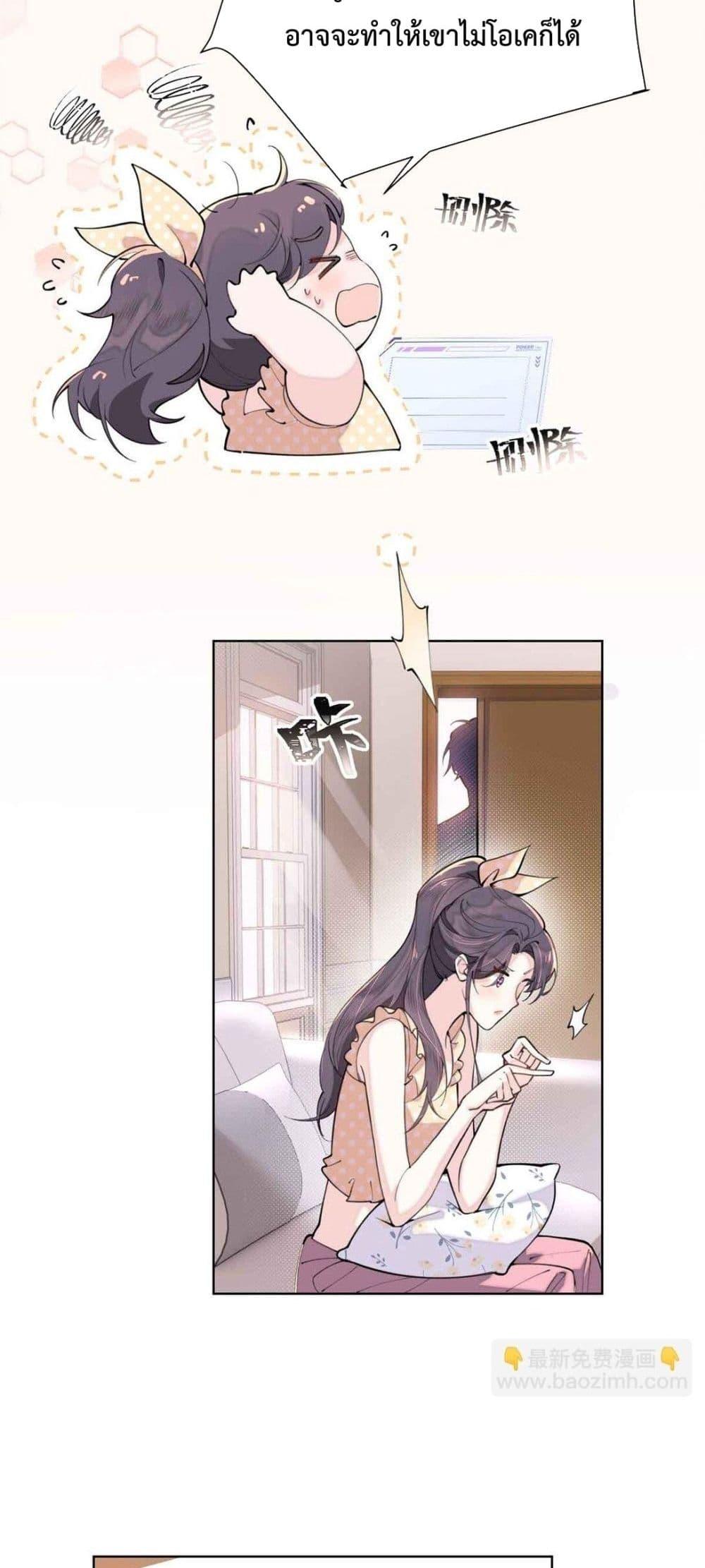 Manga-lc-com อ่านมังงะ อ่านการ์ตูน ออนไลน์ ฟรี MyMarriageWas ตอนที่ 1 2 3 4 5 6 7 8 9 10 11 12 13 14 ฟรี ไม่มีโฆษณา Manga-lc - อ่าน มังงะ อ่าน การ์ตูน ออนไลน์ อ่านมังงะ ฟรี