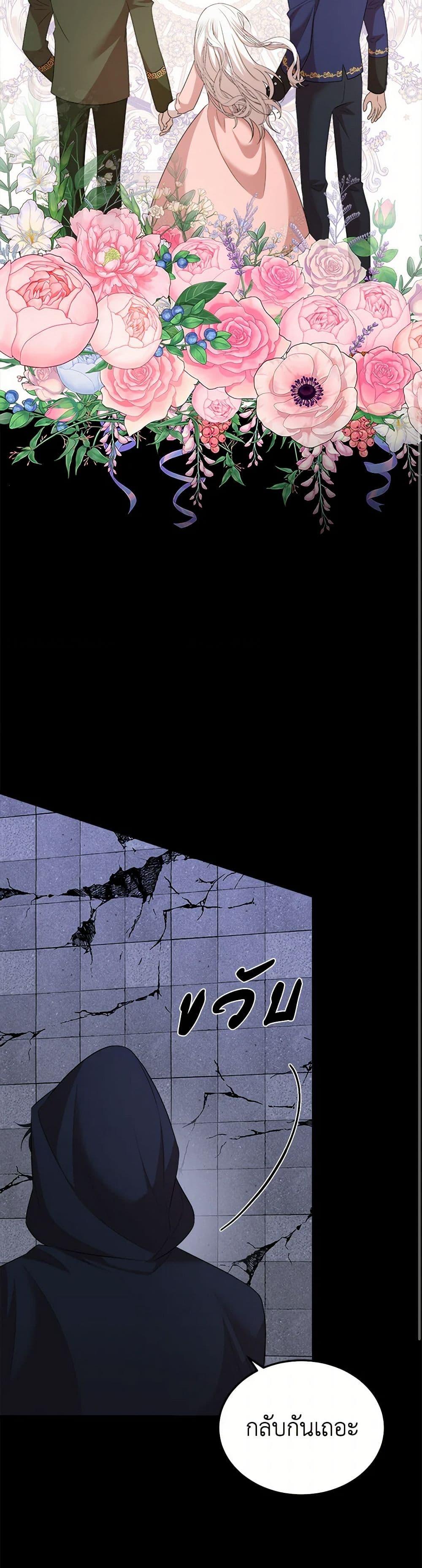 Manga-lc-com อ่านมังงะ อ่านการ์ตูน ออนไลน์ ฟรี Four Dangerous Brothers to My Rescue ตอนที่ 1 2 3 4 5 6 7 8 9 10 11 12 13 14 ฟรี ไม่มีโฆษณา Manga-lc - อ่าน มังงะ อ่าน การ์ตูน ออนไลน์ อ่านมังงะ ฟรี