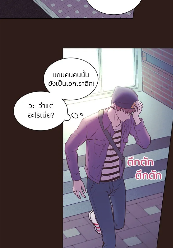 อย่าล้อเล่นกับหัวใจ ตอนที่ 45 รูปที่ 44