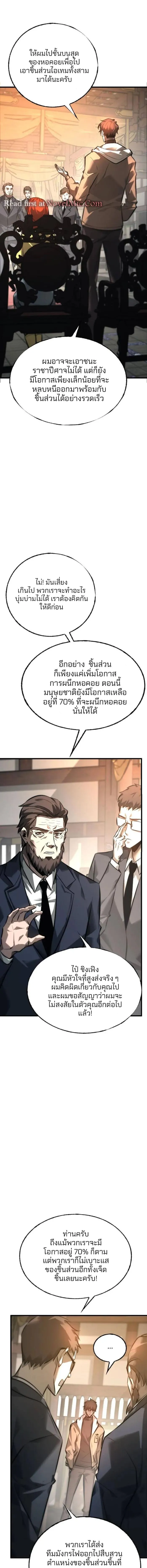 Manga-lc-com อ่านมังงะ อ่านการ์ตูน ออนไลน์ ฟรี I Am The Strongest Boss ตอนที่ 1 2 3 4 5 6 7 8 9 10 11 12 13 14 ฟรี ไม่มีโฆษณา Manga-lc - อ่าน มังงะ อ่าน การ์ตูน ออนไลน์ อ่านมังงะ ฟรี