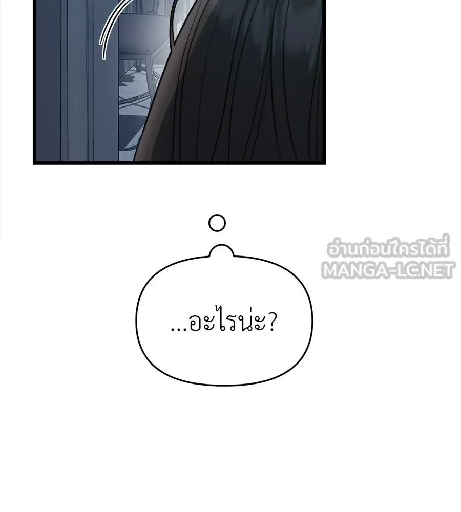 ปรารถนารักอันงดงาม ตอนที่ 24 รูปที่ 78