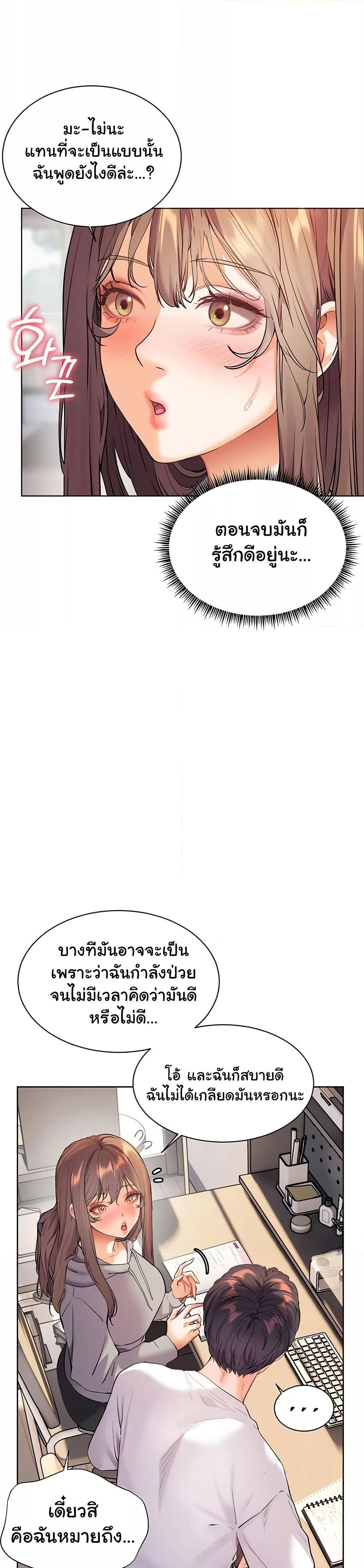 Doujin-Lc- อ่าน โดจิน มังฮวา เกาหลี ญี่ปุ่น จีน แปลไทย Teacher’s Efforts ตอนที่ 1 2 3 4 5 6 7 8 9 10 11 12 13 14 ฟรี ไม่มีโฆษณา อ่าน โดจิน Manhwa เกาหลี ญี่ปุ่น จีน เรามีครบ คัดมาให้เน้นๆ โดจิน 18+ รับประกันความฟินโดย  Doujin Lc