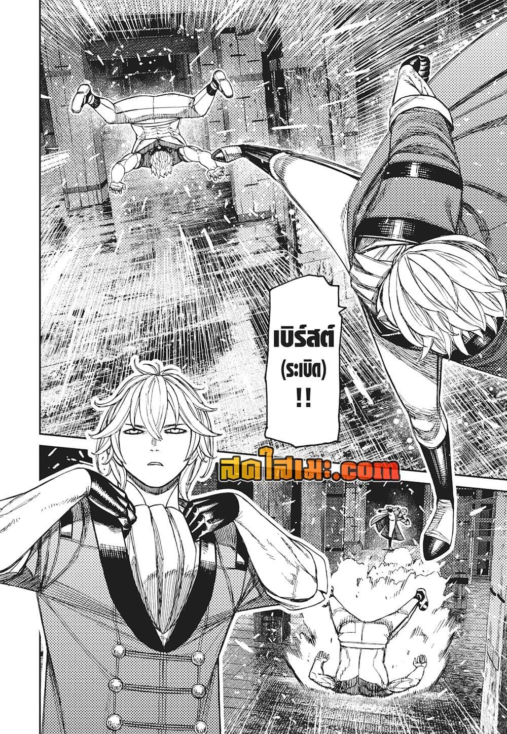 Manga-lc-com อ่านมังงะ อ่านการ์ตูน ออนไลน์ ฟรี Dandadan ตอนที่ 1 2 3 4 5 6 7 8 9 10 11 12 13 14 ฟรี ไม่มีโฆษณา Manga-lc - อ่าน มังงะ อ่าน การ์ตูน ออนไลน์ อ่านมังงะ ฟรี