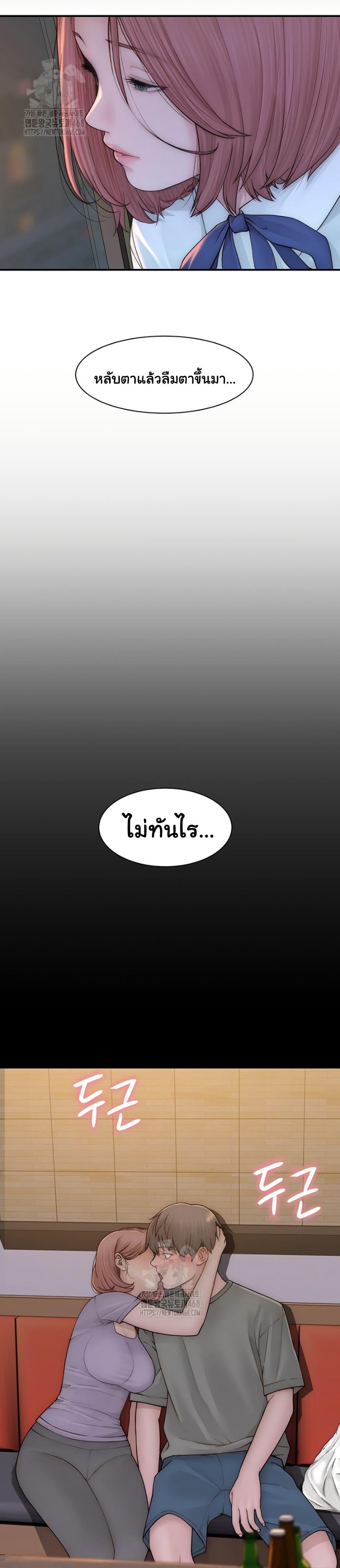 Doujin-Lc- อ่าน โดจิน มังฮวา เกาหลี ญี่ปุ่น จีน แปลไทย Addicted to My Stepmom ตอนที่ 1 2 3 4 5 6 7 8 9 10 11 12 13 14 ฟรี ไม่มีโฆษณา อ่าน โดจิน Manhwa เกาหลี ญี่ปุ่น จีน เรามีครบ คัดมาให้เน้นๆ โดจิน 18+ รับประกันความฟินโดย  Doujin Lc