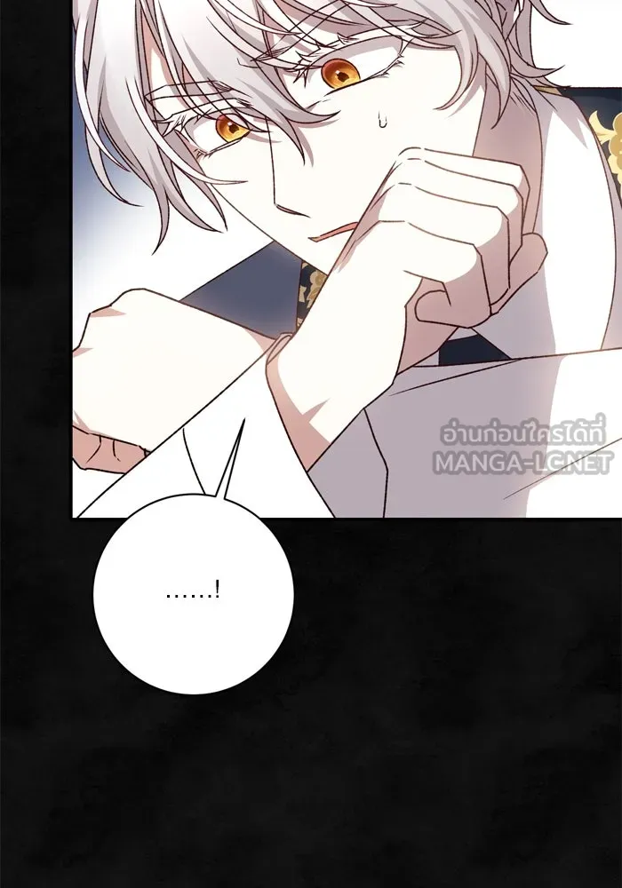 เกิดใหม่คราวนี้ ขอเป็นคนดีดูสักครั้ง ตอนที่ 58 รูปที่ 123