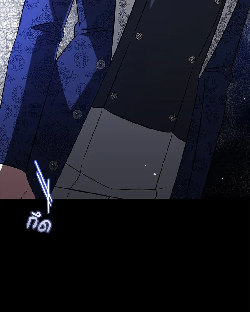 ภารกิจไล่ตามลุค บีเชล ตอนที่ 64 รูปที่ 11