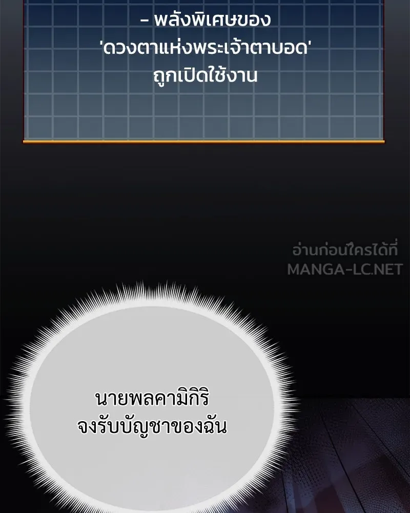 สัปดาห์นี้งดอัปตอนใหม่ ตอนที่ 11 รูปที่ 48