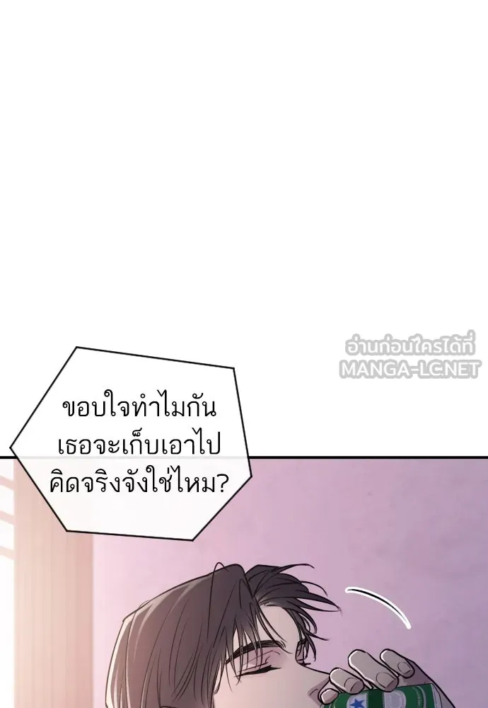 รักไร้ราคา ตอนที่ 11 รูปที่ 120