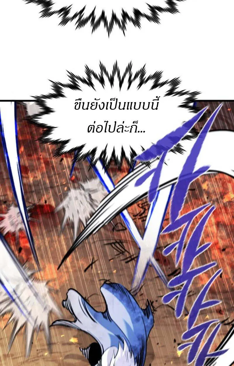 The Regressed Mercenary_s Machinations ตำนานราชาแห_งทหารร_บจ_าง ตอนที่ ตอนที่ 41 รูปที่ 44