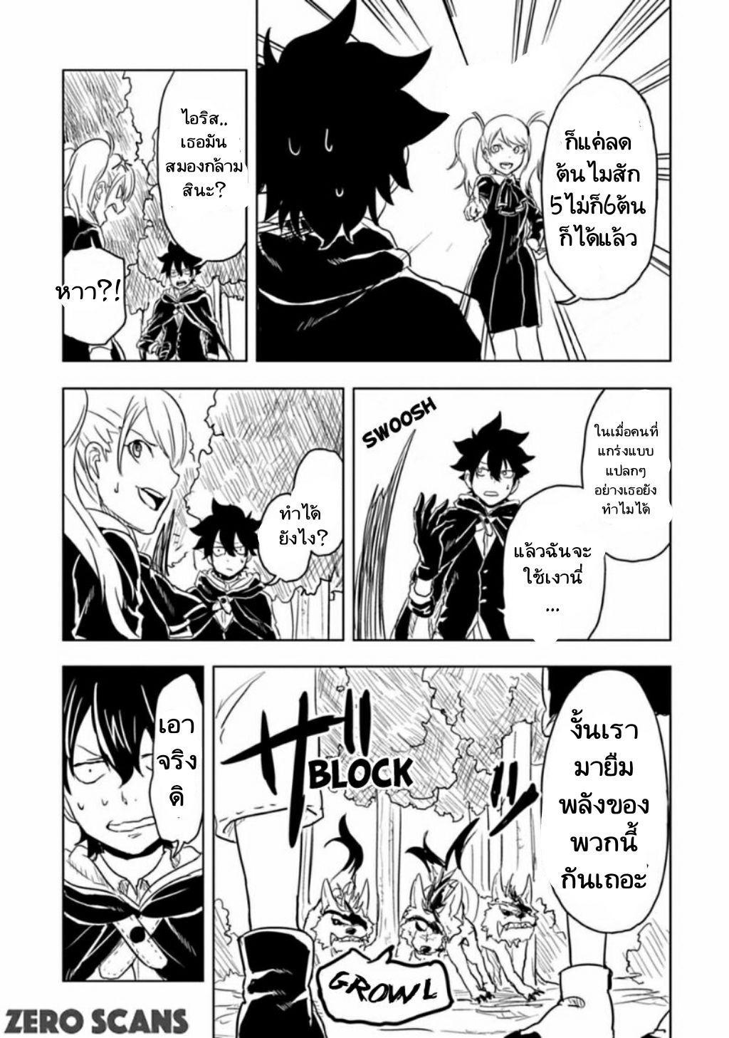 Manga-lc-com อ่านมังงะ อ่านการ์ตูน ออนไลน์ ฟรี Kokuei no Junk ตอนที่ 1 2 3 4 5 6 7 8 9 10 11 12 13 14 ฟรี ไม่มีโฆษณา Manga-lc - อ่าน มังงะ อ่าน การ์ตูน ออนไลน์ อ่านมังงะ ฟรี