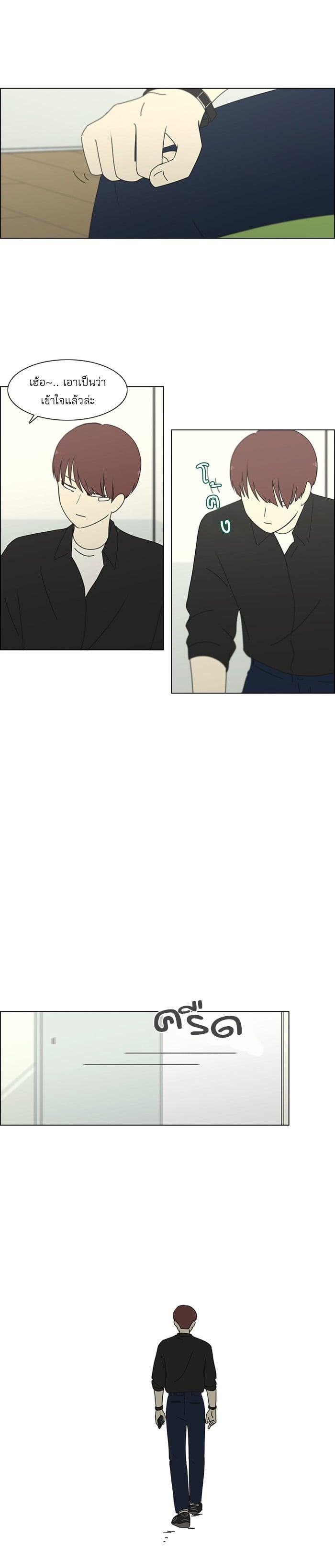 Manga-lc-com อ่านมังงะ อ่านการ์ตูน ออนไลน์ ฟรี Love Revolution รักนี้ต้องปฏิวัติ ตอนที่ 1 2 3 4 5 6 7 8 9 10 11 12 13 14 ฟรี ไม่มีโฆษณา Manga-lc - อ่าน มังงะ อ่าน การ์ตูน ออนไลน์ อ่านมังงะ ฟรี