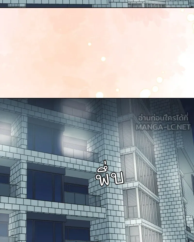 รักนี้ไม่ต้องมีเซนส์ ตอนที่ 77 รูปที่ 78