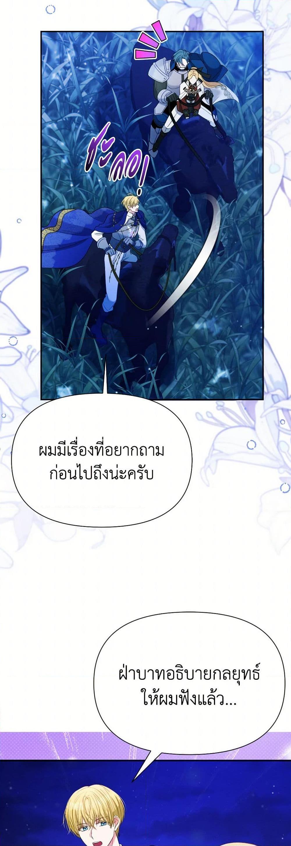 Manga-lc-com อ่านมังงะ อ่านการ์ตูน ออนไลน์ ฟรี The Goal Is to Be Self-Made ตอนที่ 1 2 3 4 5 6 7 8 9 10 11 12 13 14 ฟรี ไม่มีโฆษณา Manga-lc - อ่าน มังงะ อ่าน การ์ตูน ออนไลน์ อ่านมังงะ ฟรี
