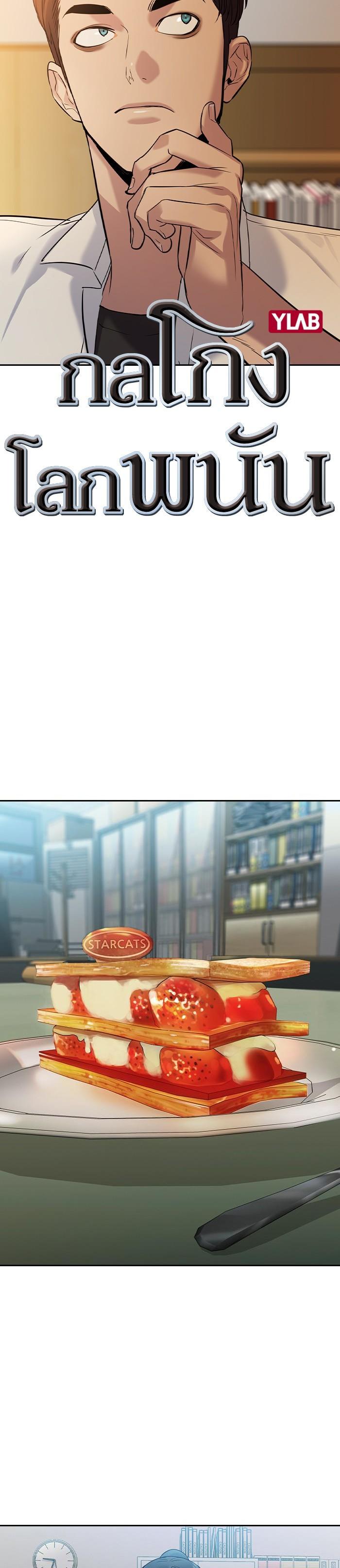 Manga-lc-com อ่านมังงะ อ่านการ์ตูน ออนไลน์ ฟรี The World Is Money and Power กลโกงโลกพนัน ตอนที่ 1 2 3 4 5 6 7 8 9 10 11 12 13 14 ฟรี ไม่มีโฆษณา Manga-lc - อ่าน มังงะ อ่าน การ์ตูน ออนไลน์ อ่านมังงะ ฟรี