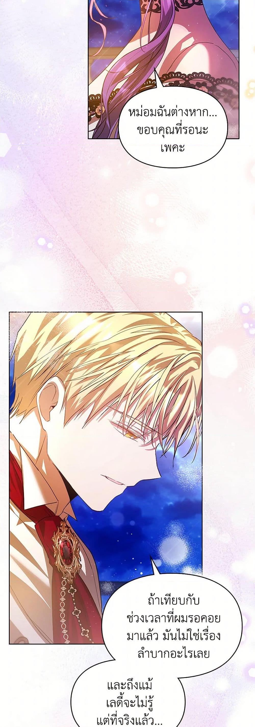 Manga-lc-com อ่านมังงะ อ่านการ์ตูน ออนไลน์ ฟรี The Heroine Had an Affair With My Fiance ตอนที่ 1 2 3 4 5 6 7 8 9 10 11 12 13 14 ฟรี ไม่มีโฆษณา Manga-lc - อ่าน มังงะ อ่าน การ์ตูน ออนไลน์ อ่านมังงะ ฟรี
