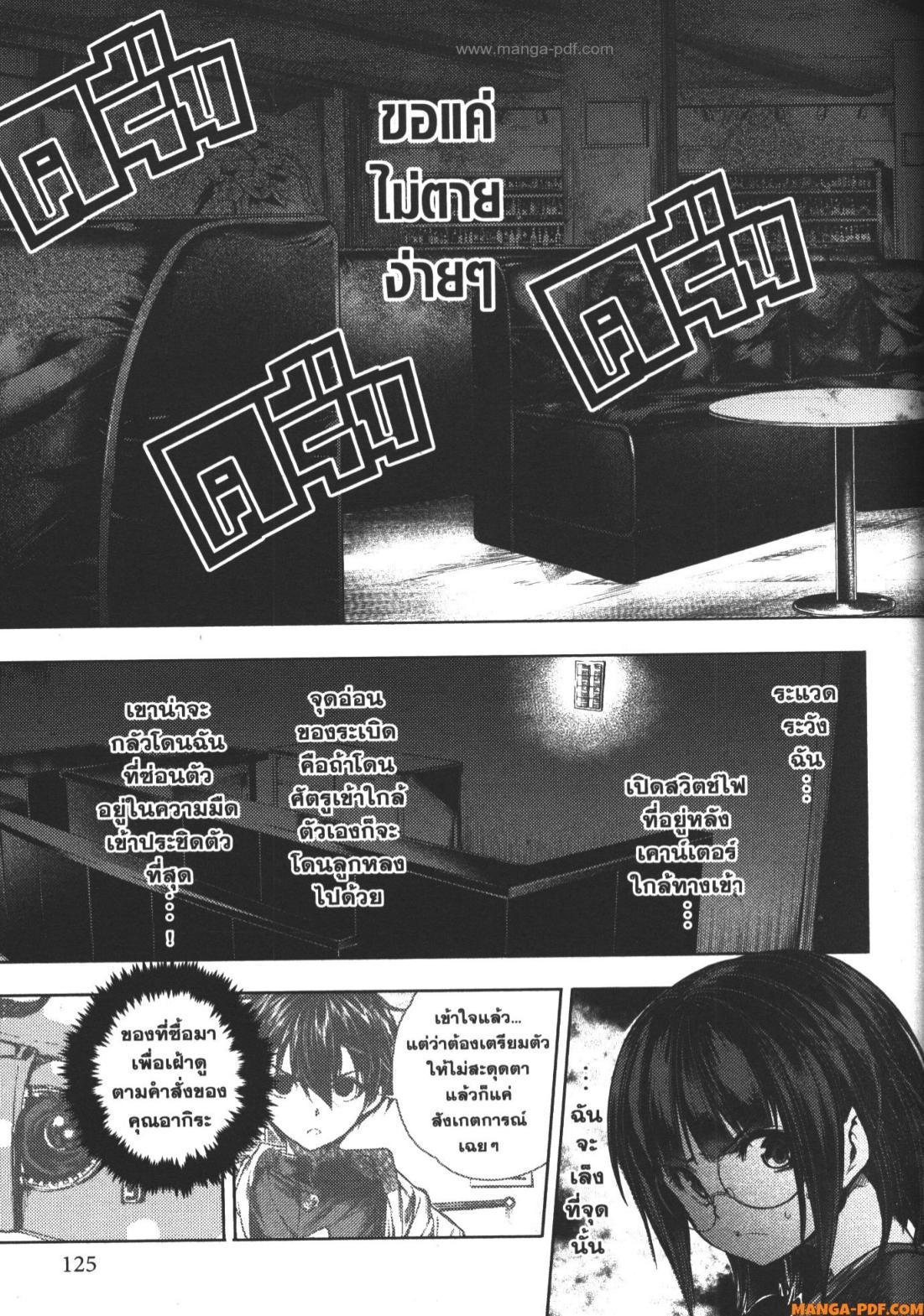 Manga-lc-com อ่านมังงะ อ่านการ์ตูน ออนไลน์ ฟรี Battle in 5 Seconds After Meeting ตอนที่ 1 2 3 4 5 6 7 8 9 10 11 12 13 14 ฟรี ไม่มีโฆษณา Manga-lc - อ่าน มังงะ อ่าน การ์ตูน ออนไลน์ อ่านมังงะ ฟรี