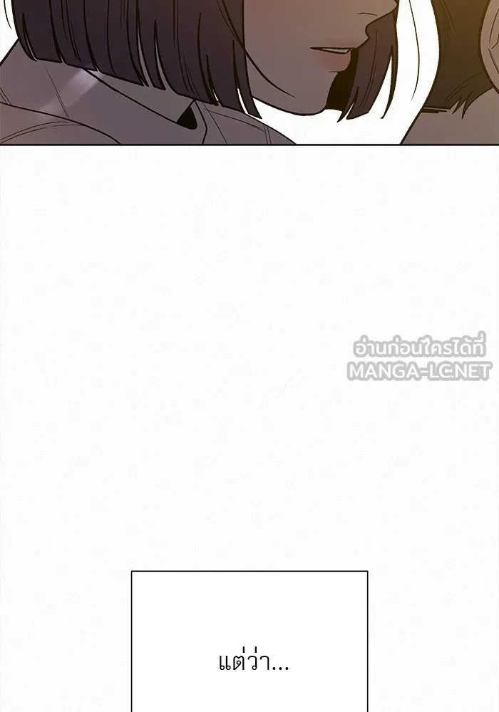ปฏิบัติการรักวุ่นหัวใจ ตอนที่ 73 รูปที่ 87