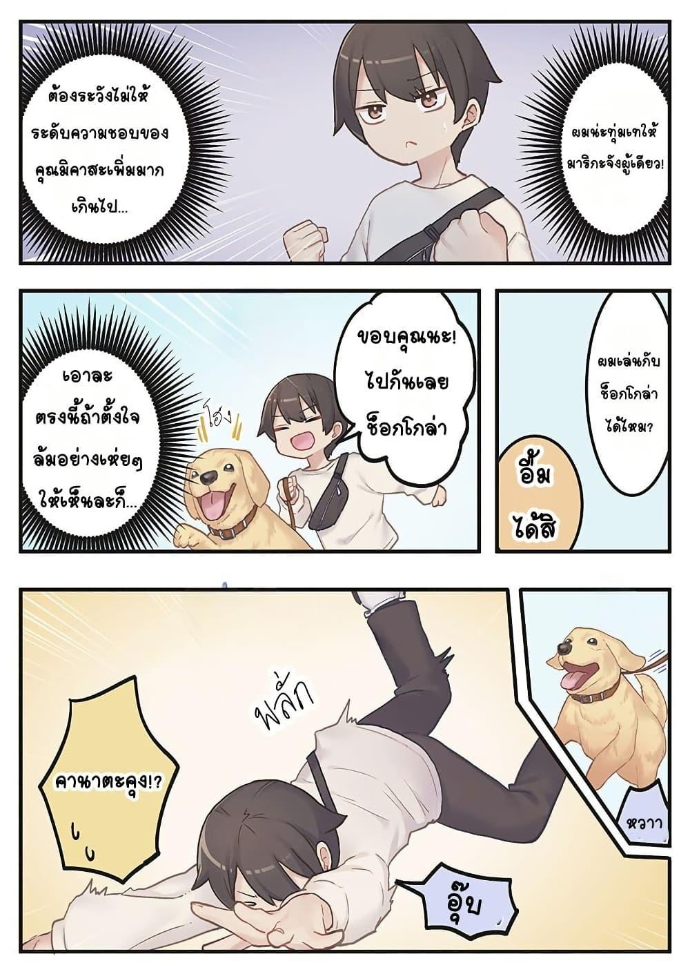 Manga-lc-com อ่านมังงะ อ่านการ์ตูน ออนไลน์ ฟรี Marika-chan no Koukando wa Bukkowarete Iru ตอนที่ 1 2 3 4 5 6 7 8 9 10 11 12 13 14 ฟรี ไม่มีโฆษณา Manga-lc - อ่าน มังงะ อ่าน การ์ตูน ออนไลน์ อ่านมังงะ ฟรี