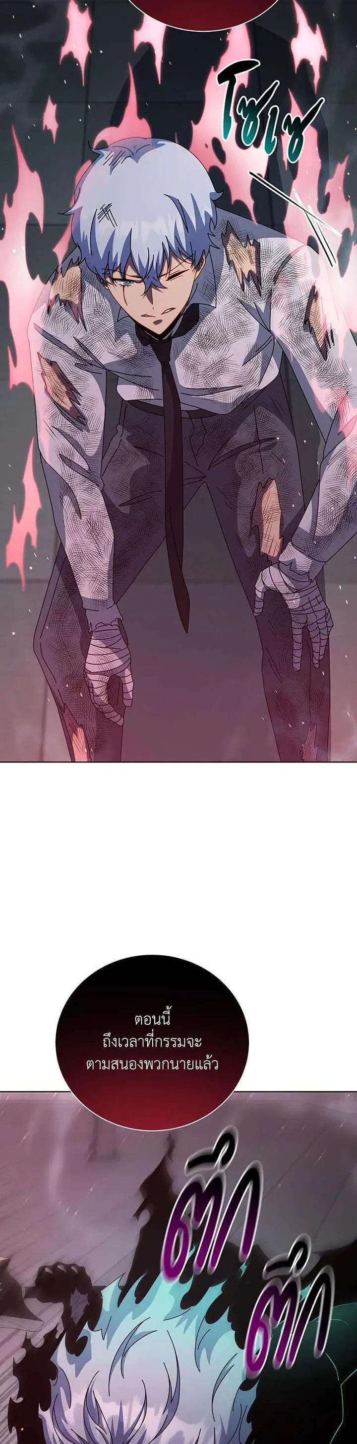 Manga-lc-com อ่านมังงะ อ่านการ์ตูน ออนไลน์ ฟรี Necromancer Academy and the Genius Summoner ตอนที่ 1 2 3 4 5 6 7 8 9 10 11 12 13 14 ฟรี ไม่มีโฆษณา Manga-lc - อ่าน มังงะ อ่าน การ์ตูน ออนไลน์ อ่านมังงะ ฟรี