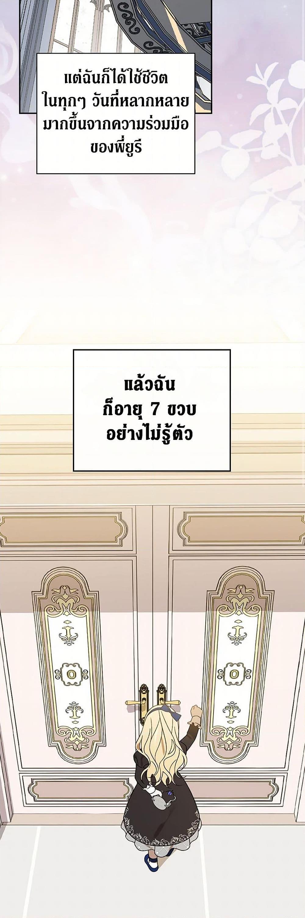 Manga-lc-com อ่านมังงะ อ่านการ์ตูน ออนไลน์ ฟรี I Was Just Having Fun With the Time Limit ตอนที่ 1 2 3 4 5 6 7 8 9 10 11 12 13 14 ฟรี ไม่มีโฆษณา Manga-lc - อ่าน มังงะ อ่าน การ์ตูน ออนไลน์ อ่านมังงะ ฟรี