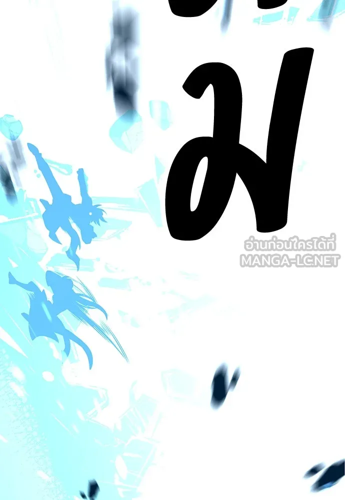 ไอ้เพลเยอร์นั่น ฉันฆ่ามันเอง ตอนที่ 49 รูปที่ 216