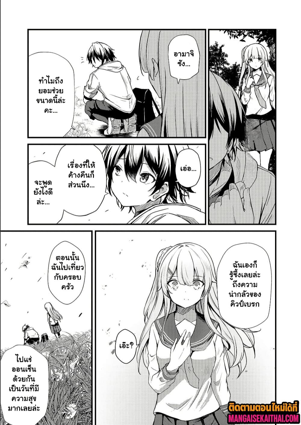 Manga-lc-com อ่านมังงะ อ่านการ์ตูน ออนไลน์ ฟรี Kai no Sekai wa Kami no Me de irodzuku ตอนที่ 1 2 3 4 5 6 7 8 9 10 11 12 13 14 ฟรี ไม่มีโฆษณา Manga-lc - อ่าน มังงะ อ่าน การ์ตูน ออนไลน์ อ่านมังงะ ฟรี