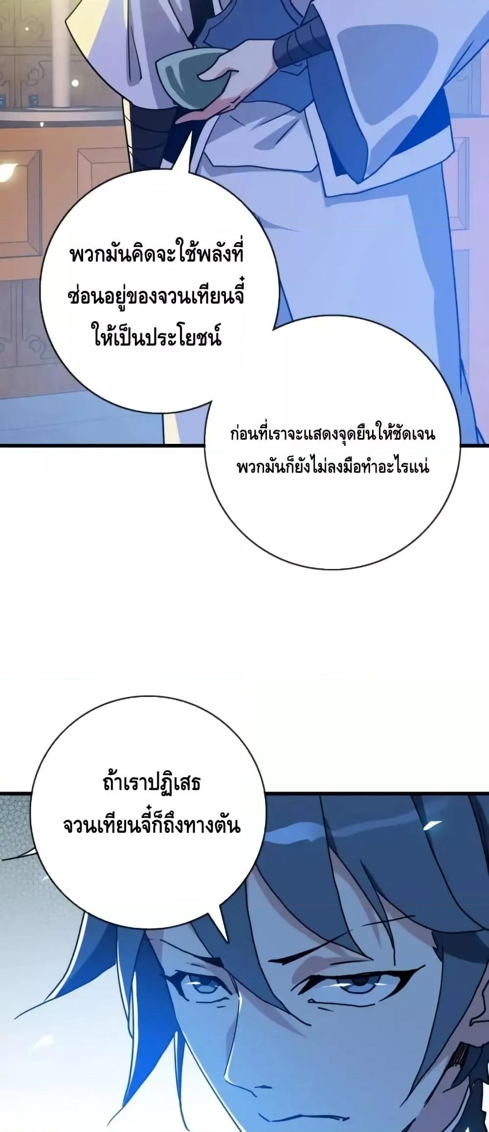 Manga-lc-com อ่านมังงะ อ่านการ์ตูน ออนไลน์ ฟรี CrazyLeveling ตอนที่ 1 2 3 4 5 6 7 8 9 10 11 12 13 14 ฟรี ไม่มีโฆษณา Manga-lc - อ่าน มังงะ อ่าน การ์ตูน ออนไลน์ อ่านมังงะ ฟรี