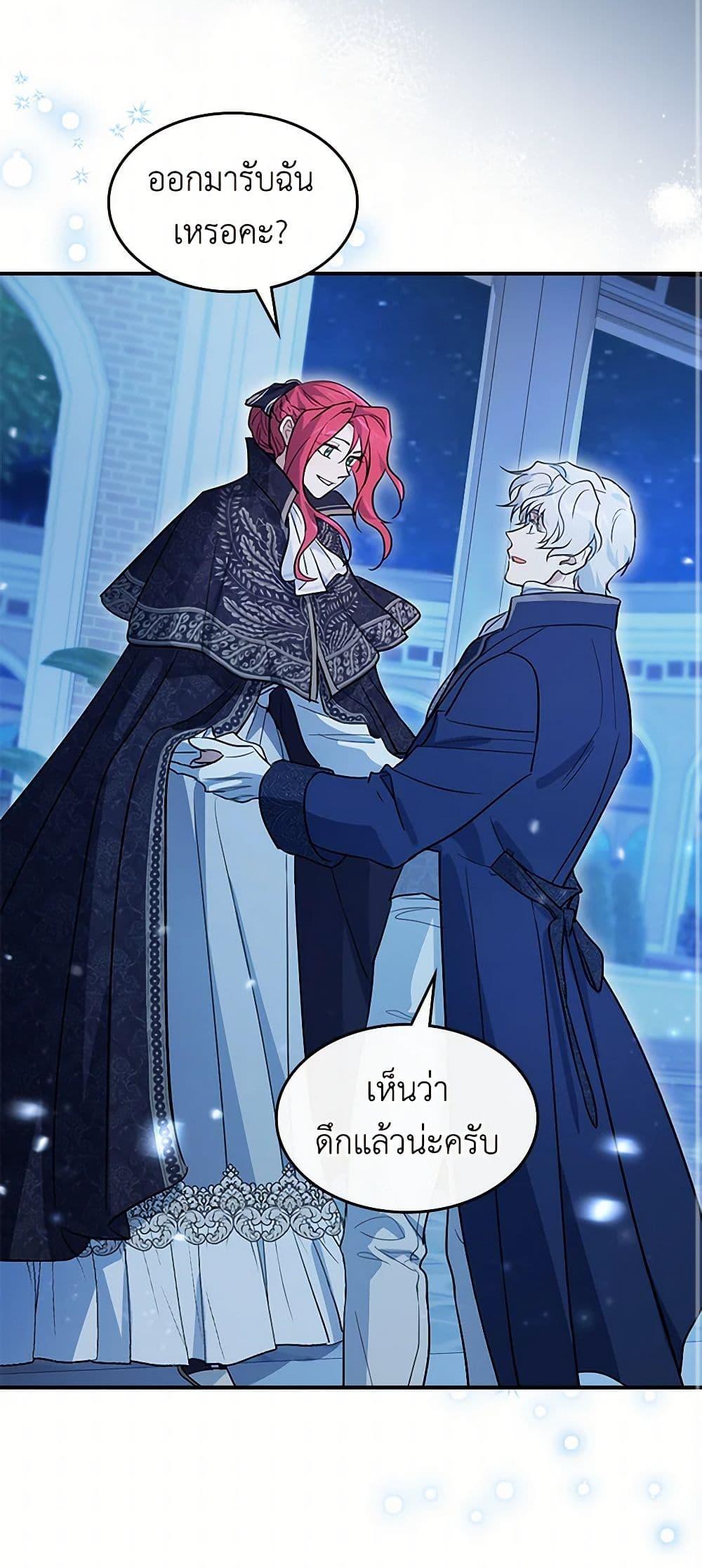 Manga-lc-com อ่านมังงะ อ่านการ์ตูน ออนไลน์ ฟรี The Lady and the Beast ตอนที่ 1 2 3 4 5 6 7 8 9 10 11 12 13 14 ฟรี ไม่มีโฆษณา Manga-lc - อ่าน มังงะ อ่าน การ์ตูน ออนไลน์ อ่านมังงะ ฟรี