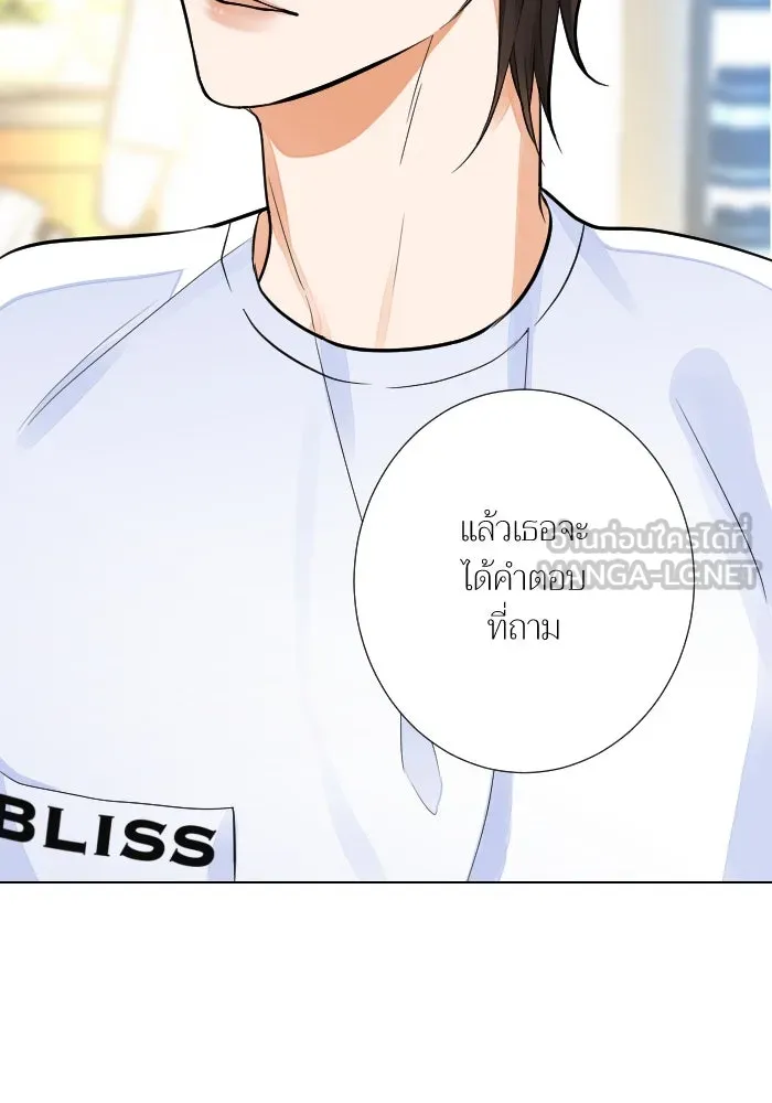 2nd Love หนุ่มเฮ้วสาวbrเปรี้ยวรักเดียวโด ตอนที่ 29 รูปที่ 48