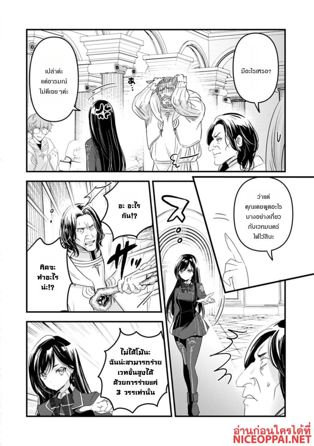 Manga-lc-com อ่านมังงะ อ่านการ์ตูน ออนไลน์ ฟรี I Was Transferred to Another World and Became a Teacher, but I’m Feared as a Witch Aoi-Sensei’s Academy Struggle Log ตอนที่ 1 2 3 4 5 6 7 8 9 10 11 12 13 14 ฟรี ไม่มีโฆษณา Manga-lc - อ่าน มังงะ อ่าน การ์ตูน ออนไลน์ อ่านมังงะ ฟรี