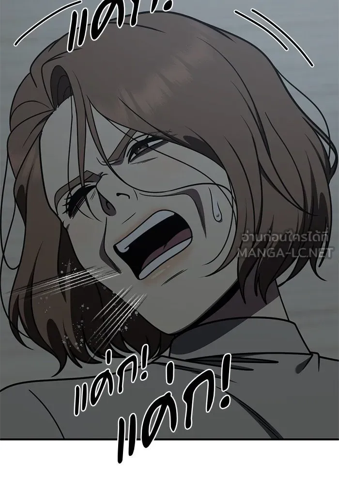 ช่วยเปลี่ยนฉันที ตอนที่ 242. ซีซัน 2 โจเยบิน 24 รูปที่ 135