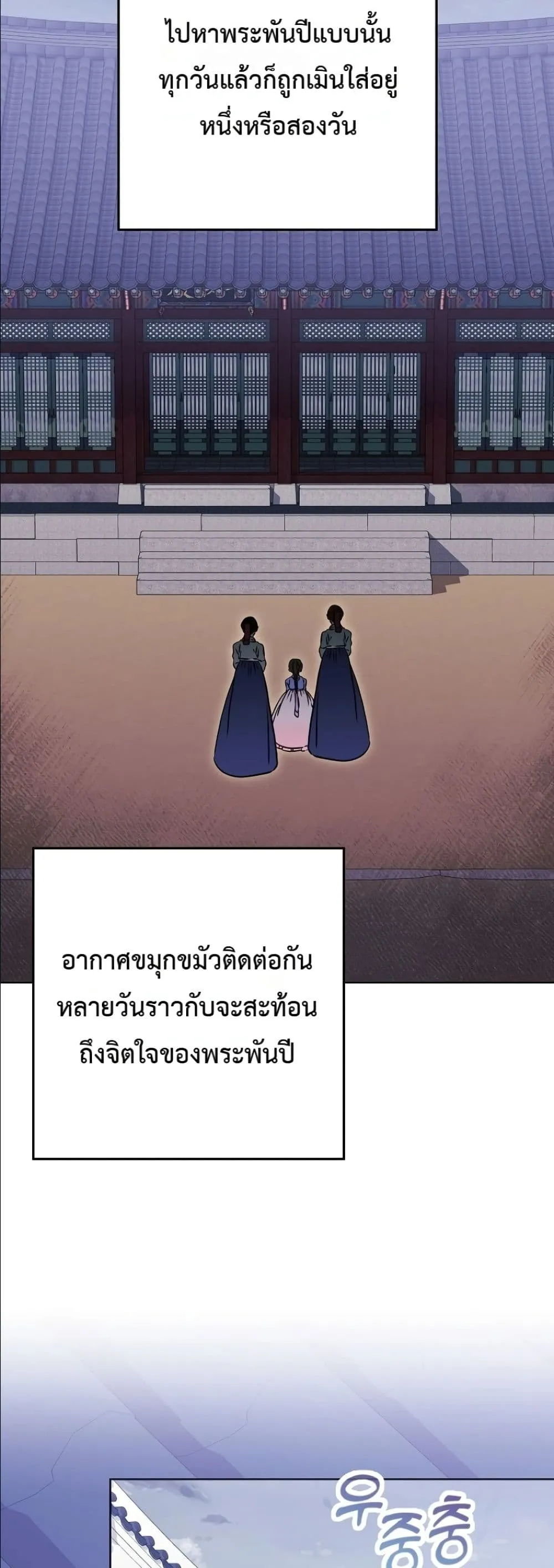 Manga-lc-com อ่านมังงะ อ่านการ์ตูน ออนไลน์ ฟรี The Princess’s Guide to a Perfect Life ตอนที่ 1 2 3 4 5 6 7 8 9 10 11 12 13 14 ฟรี ไม่มีโฆษณา Manga-lc - อ่าน มังงะ อ่าน การ์ตูน ออนไลน์ อ่านมังงะ ฟรี