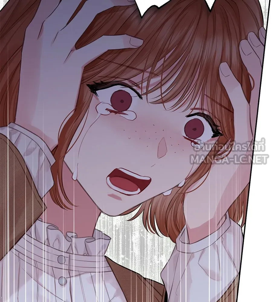 บาสเตียน ตอนที่ 22 รูปที่ 42